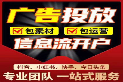 短视频与信息流平台结合的营销策略成功案例