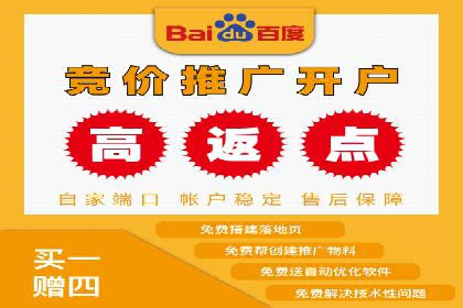 信息流广告在百度平台的创新案例：实现品牌差异化