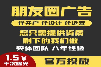 探索百度搜索推广的精准定向广告技术及案例