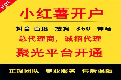 百度SEM代运营案例详解：广告策略与执行